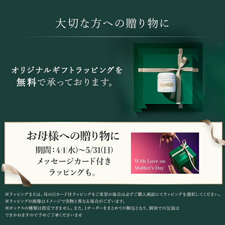 楽天市場】【次回ご購入時に使える4,200円OFFクーポンプレゼント】ラ