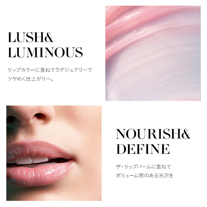 楽天市場】【送料無料】ラ・メール ザ・リップ ボリューマイザー 7mL