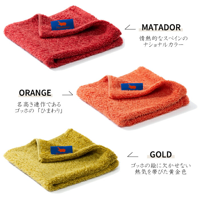 楽天市場】【正規取扱店】Hippopotamus ヒポポタマス 【WASH TOWEL
