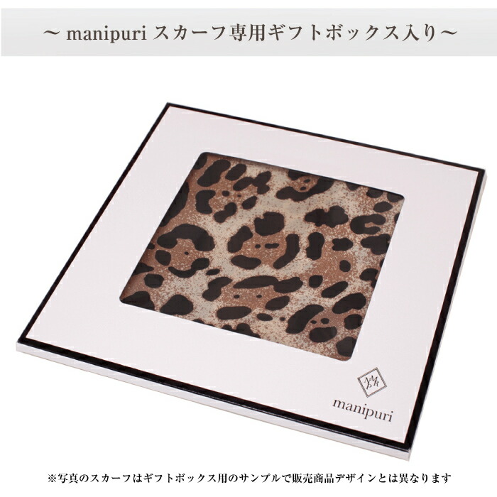 楽天市場】本日クーポンあり☆月間優良ショップ【専用ギフトBOX入り