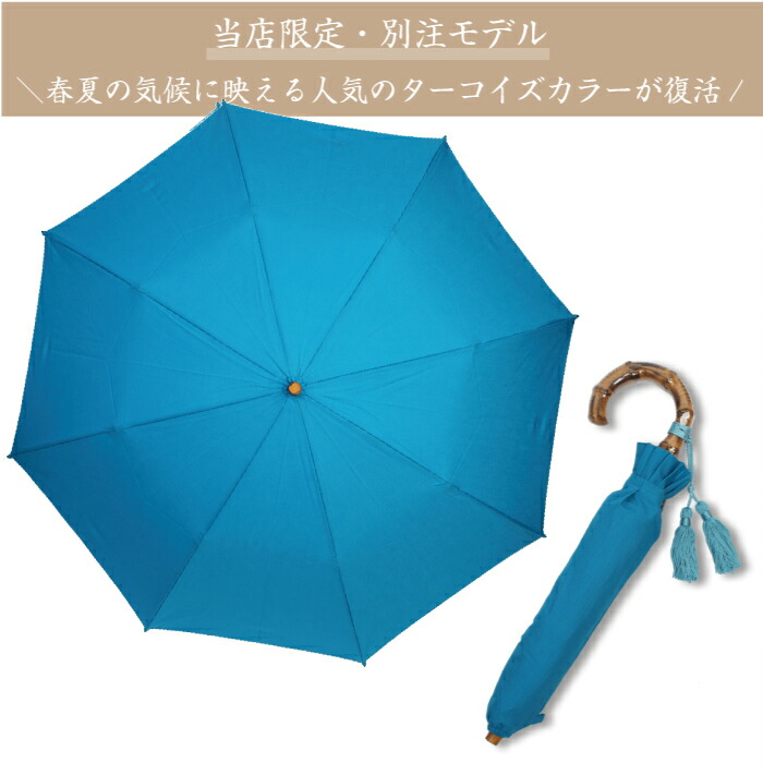 楽天市場】【月間優良ショップ】国内正規取扱店 ワカオ wakao 晴雨兼用