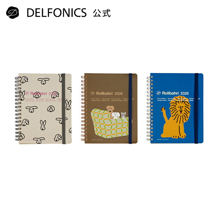 楽天市場】【手帳2026 公式ショップ】ロルバーンダイアリー WARMGREY