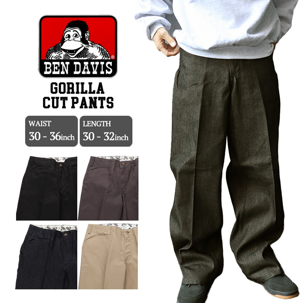 楽天市場】BEN DAVIS GORILLA CUT ベンデイビス ゴリラカット ワーク