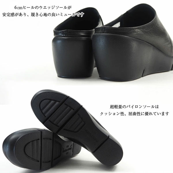 楽天市場】Monet モネ サンダル 88904 レディース ミュール サボ 厚底