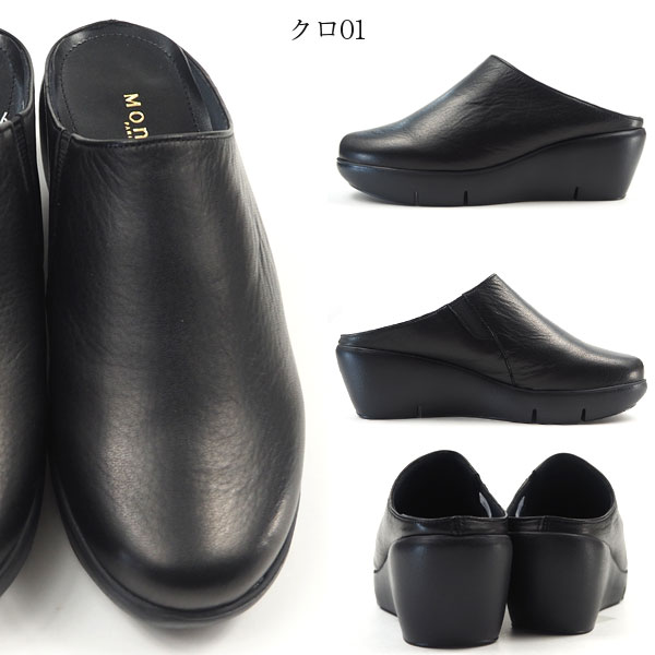 楽天市場】Monet モネ サンダル 88904 レディース ミュール サボ 厚底