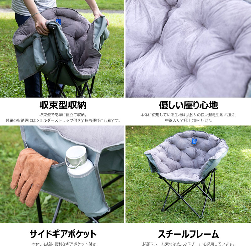 楽天市場】ホールアース WHOLE EARTH 折りたたみチェア CLAM CHAIR