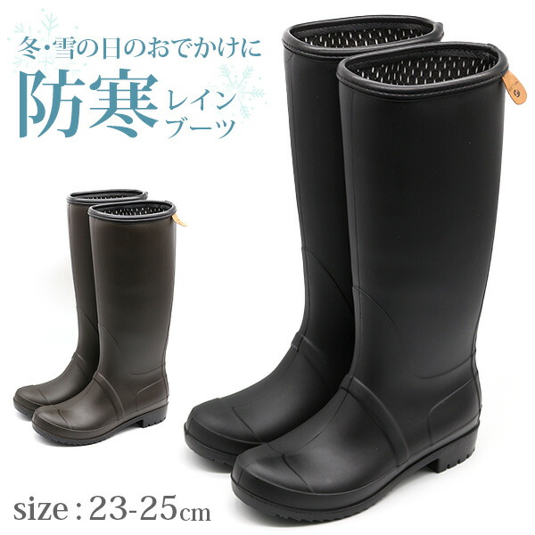 楽天市場】【ポイント最大47倍】 レインブーツ レディース 長靴 ロング