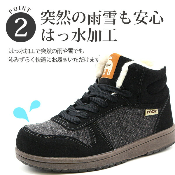 楽天市場】【ポイント最大47倍】 モズ moz スニーカー シューズ