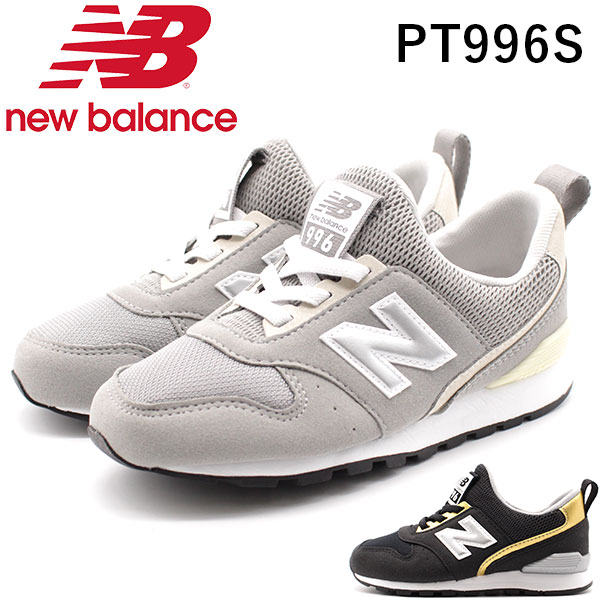 楽天市場】【ポイント最大47倍】 ニューバランス スニーカー