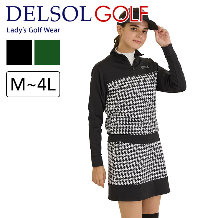 楽天市場】ゴルフウェア レディース デルソル セットアップ 大きい