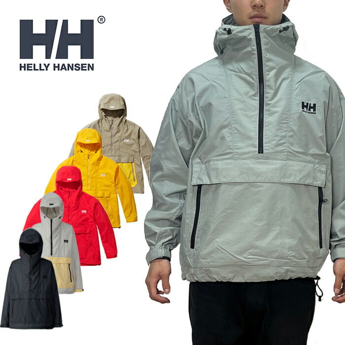楽天市場】【即日発送】ヘリーハンセン HELLY HANSEN HO12301 BERGEN
