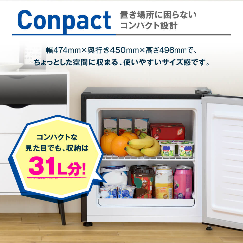 楽天市場】冷凍庫 家庭用 小型 31L コンパクト ノンフロン チェスト