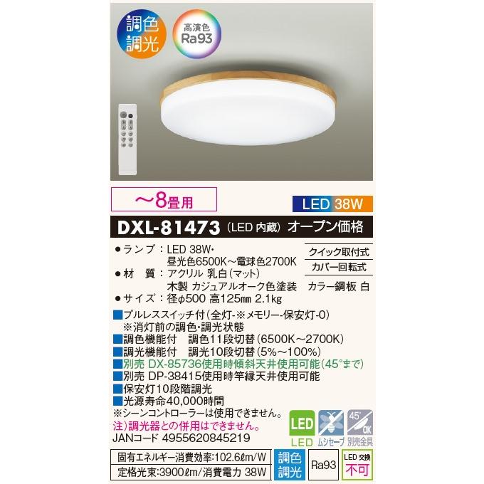 楽天市場】シーリング 木枠（ブランド大光電機）（天井照明｜ライト