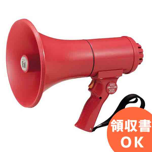 TOA ER-371 拡声器 サイレン 123 ジャンク TOA ER-371 非常サイレン