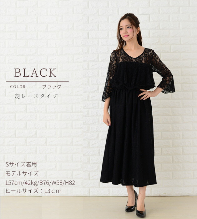 楽天市場】パーティードレス マキシワンピ レディース 七分袖 結婚式
