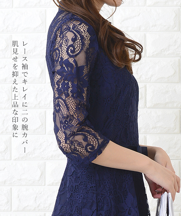 楽天市場】パーティードレス 総レースワンピース Aライン ウエスト