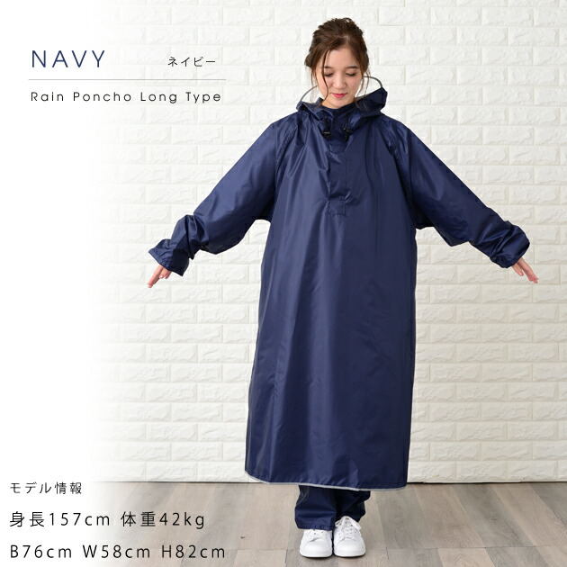 楽天市場】バイザー取り外し可 レインコート 軽量 自転車 袖付き