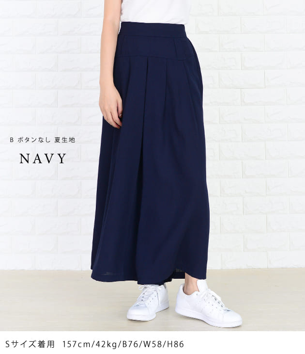 楽天市場】ゆったり 幅広ガウチョ！ 9分丈 ワイドパンツ ガウチョ