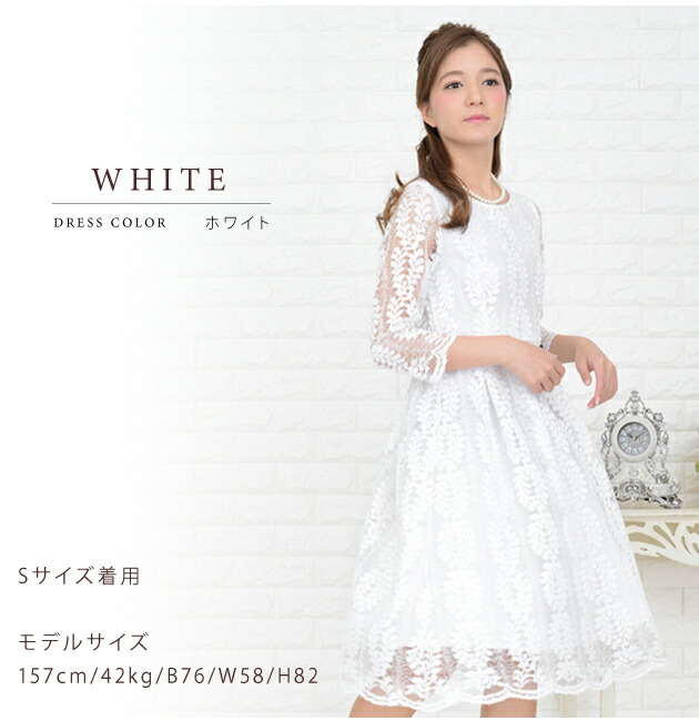 楽天市場】ワンピース 総レース パーティードレス レースワンピ－ス