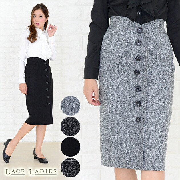 楽天市場】フロントボタン 膝丈 タイトスカート ひざ丈 ブラック