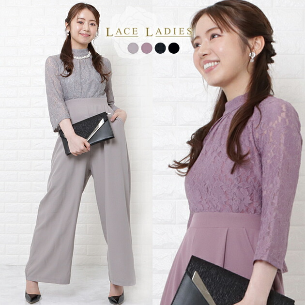 楽天市場】パンツドレス ハイウエスト レース オールインワン