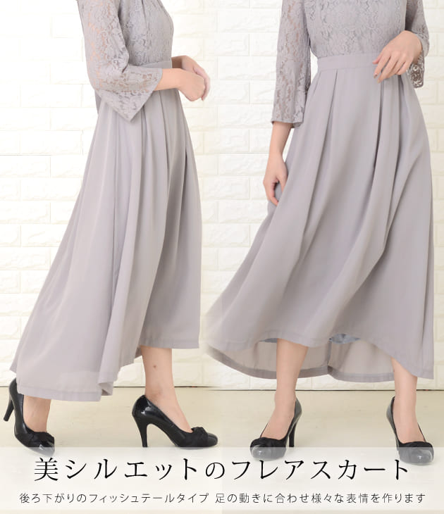 楽天市場】フィッシュテール ハイネックリボン付 ロング丈ワンピース