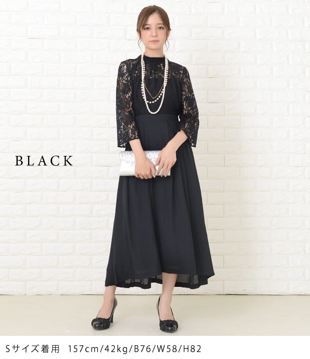 楽天市場】フィッシュテール ハイネックリボン付 ロング丈ワンピース