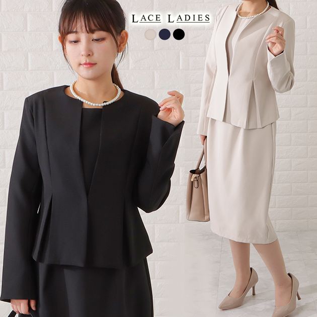 楽天市場】ノーカラージャケット&コクーンワンピースセットアップ