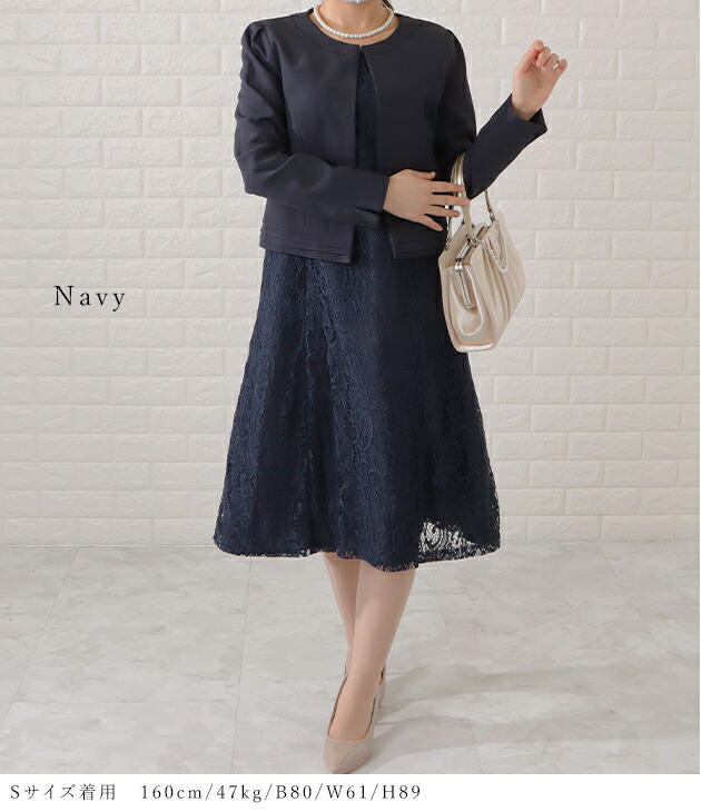 楽天市場】ノーカラージャケット&総レース半袖ワンピースドレス