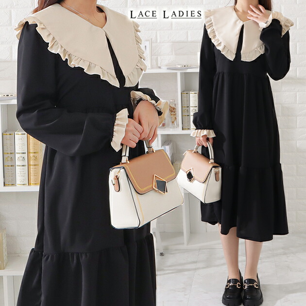 楽天市場】ビッグカラーフリルロングワンピース 女性 レディース 長袖