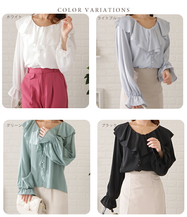 楽天市場】ラッフルフリルギャザーブラウス レディース Vネック
