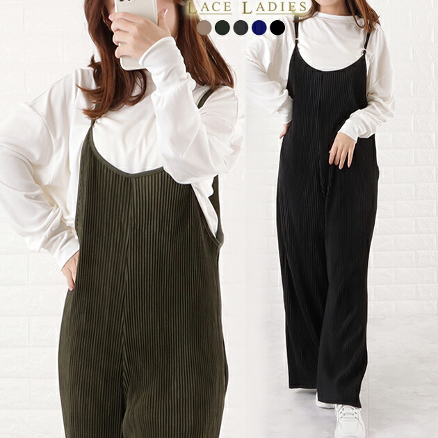 楽天市場】幅広 ワイドパンツ オールインワン ブラック ゆったり 前後V