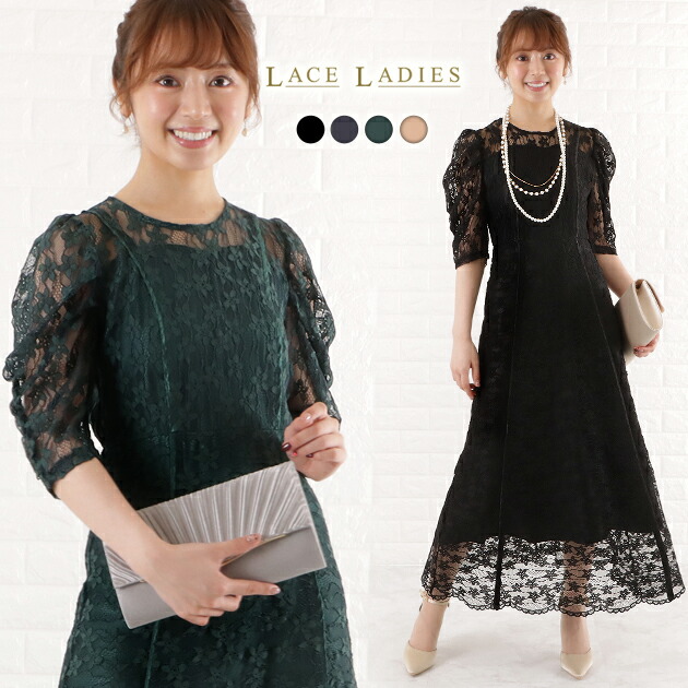 楽天市場】パーティードレス パワーショルダー 総レース ワンピース