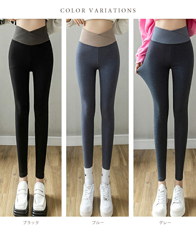 楽天市場】あったか保温クロスデザインレギンス レディース タイツ