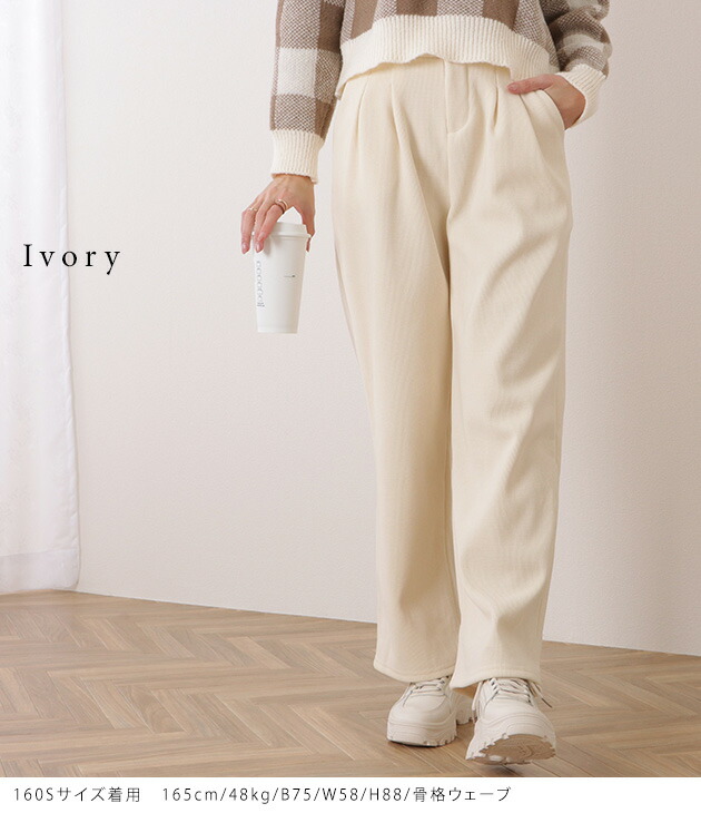 ルールロジェット ハイウェストワイドパンツ サイズ2 ルールロジェット