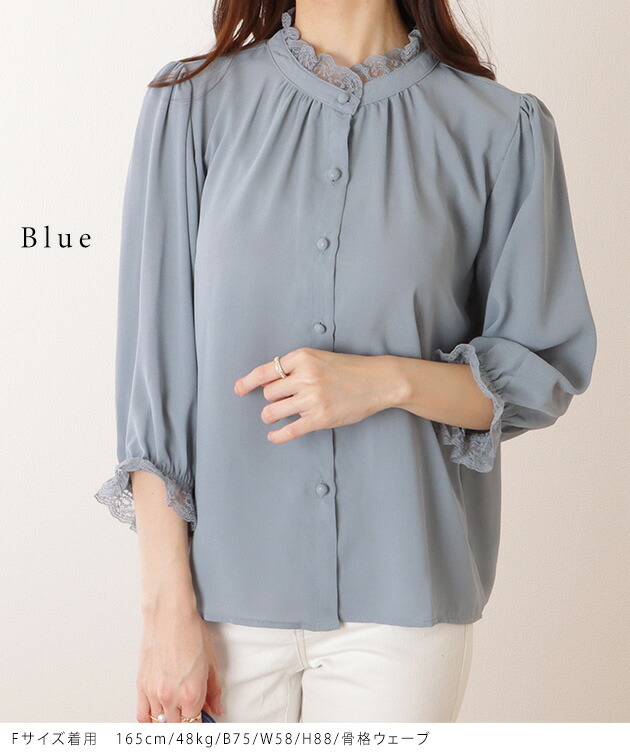 楽天市場】2WAY フリル スタンドカラー パフスリーブ 5分袖 ブラウス