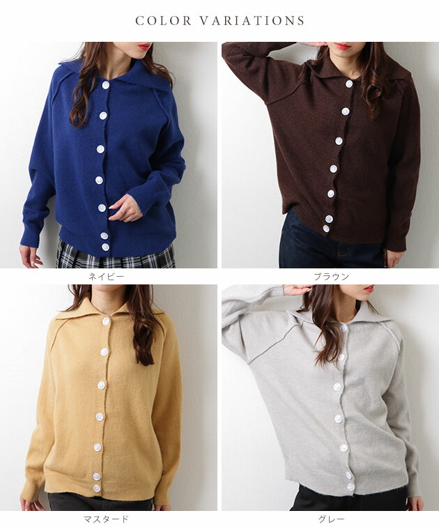 楽天市場】オーバーサイズ ラグランスリーブ フロントボタン 襟付き