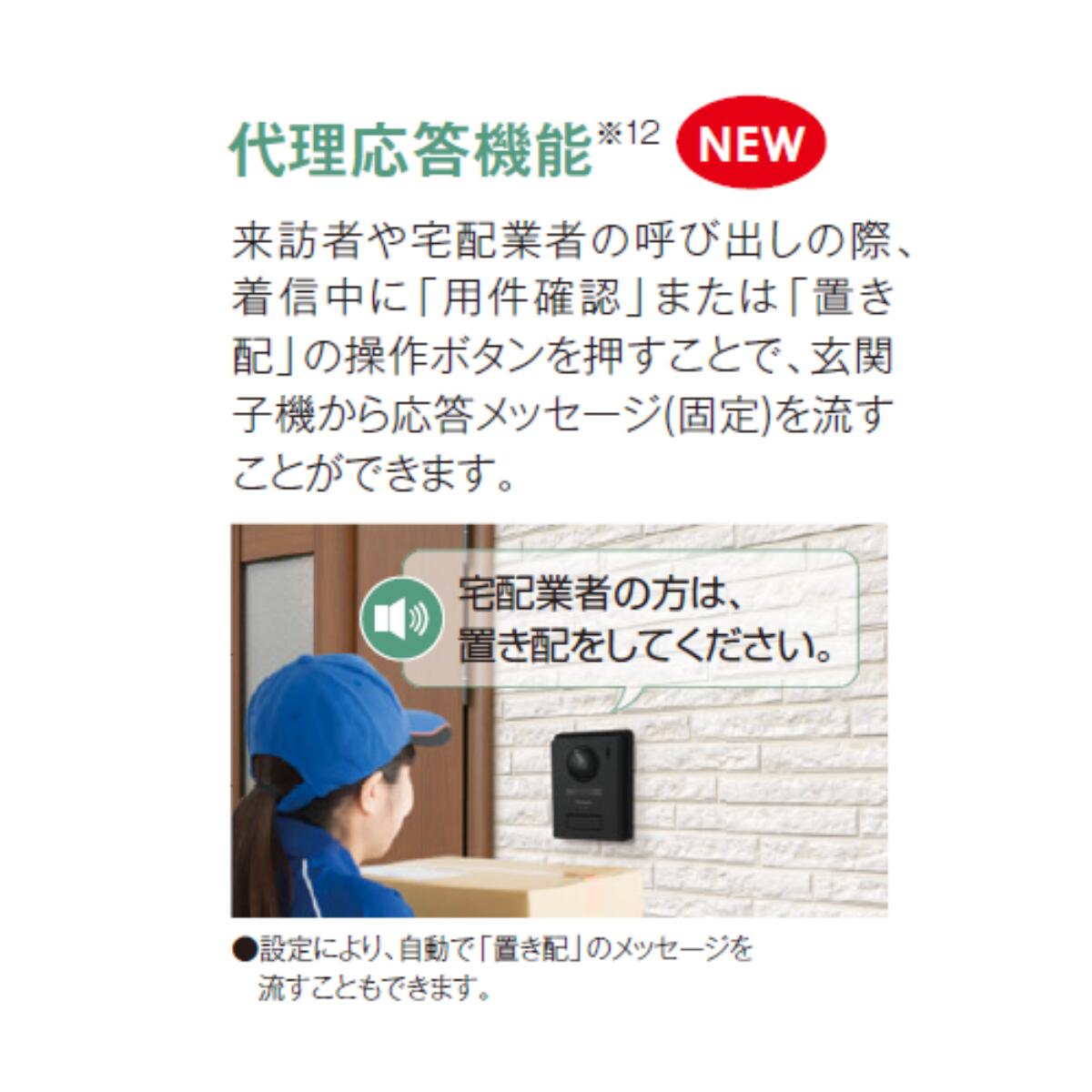 楽天市場】Panasonic テレビドアホン VL-SE31KL 録画機能 電源コード式