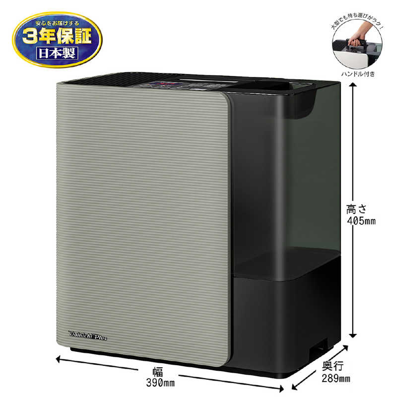 楽天市場】ダイニチ DAINICHI 気化ハイブリッド式加湿器 モスグレー HD