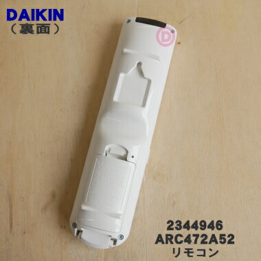 楽天市場】【純正品・新品】ダイキンエアコン用のリモコン☆1個