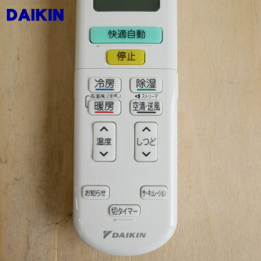 楽天市場】【純正品・新品】ダイキンエアコン用のリモコン☆1個