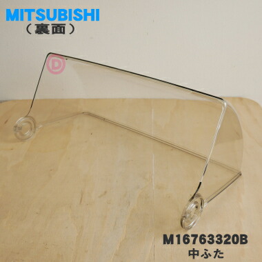 楽天市場】【純正品・新品】三菱キッチンドライヤー（食器乾燥機）用の