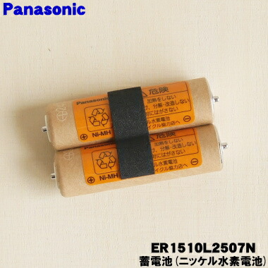 楽天市場】【在庫あり！】【純正品・新品】パナソニックプロリニア