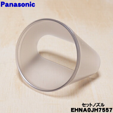 楽天市場】【在庫あり！】【純正品・新品】パナソニックヘアー