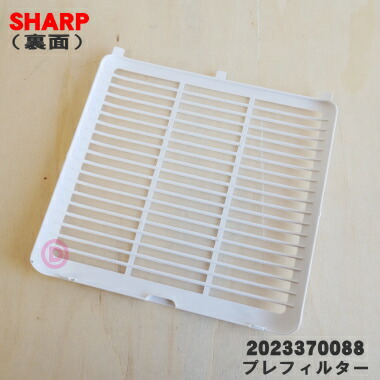 楽天市場】【純正品・新品】シャープ除湿機用の後ろパネル（プレ