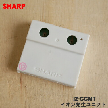 楽天市場】【在庫あり！】【純正品・新品】シャーププラズマクラスター