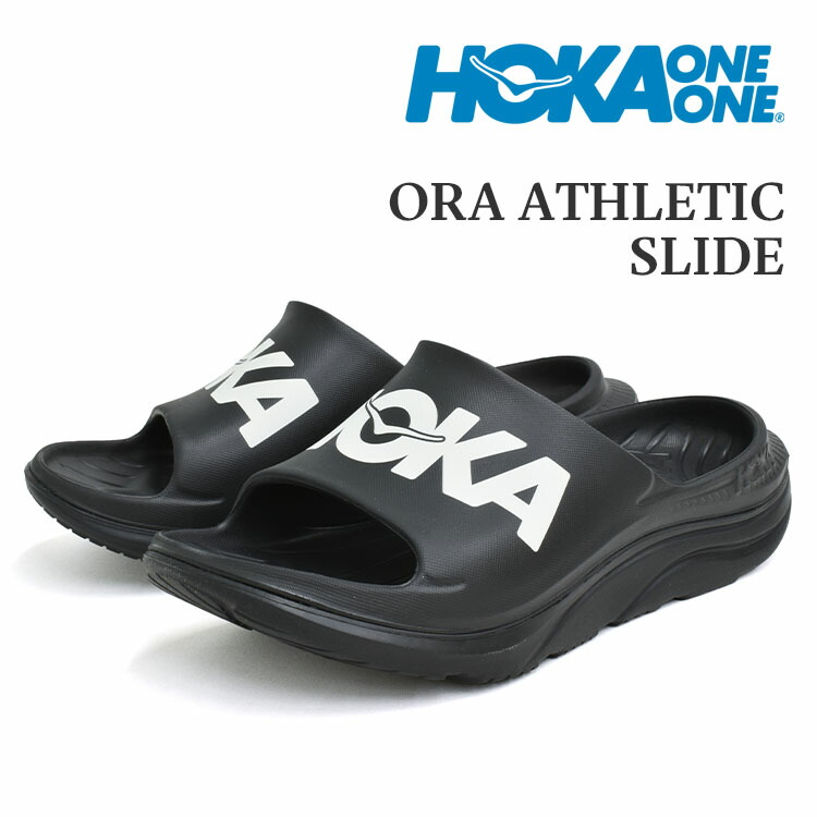 ホカ オネオネ オラ リカバリー スライド (メンズサンダル) 価格比較