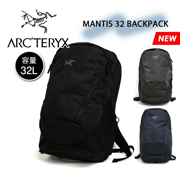 楽天市場】アークテリクス マンティス 32 バックパック メンズ