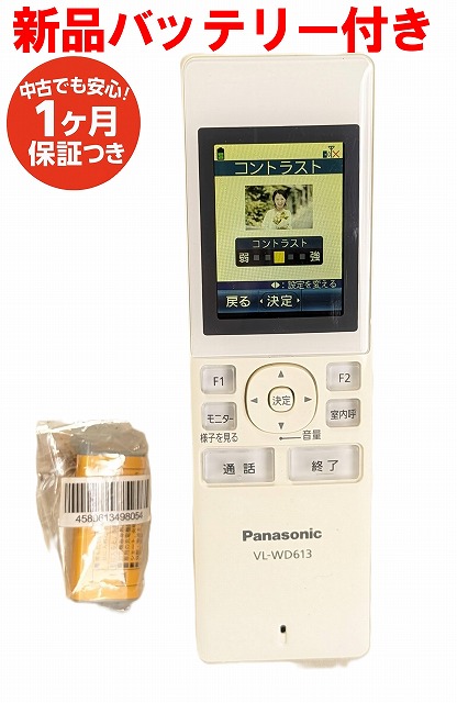 楽天市場】パナソニック ドアホン 子機vl-wd613の通販