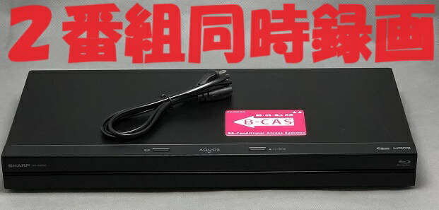 SHARP AQUOSブルーレイBDーW1800 保証付き2番組同時録画